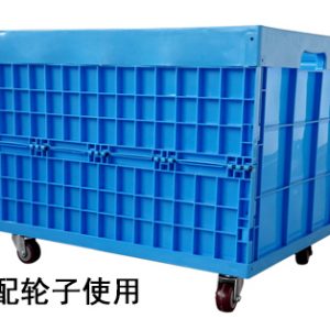 Extra large outlet plastic crate